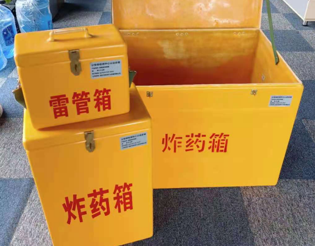 阳高炸药箱雷管箱使用注意事项