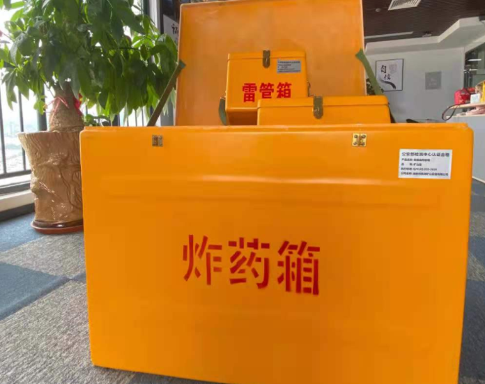 阳高玻璃钢炸药箱雷管箱的优势在哪里？