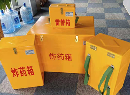 阳高玻璃钢炸药箱如何保证爆破物品存放的安全？