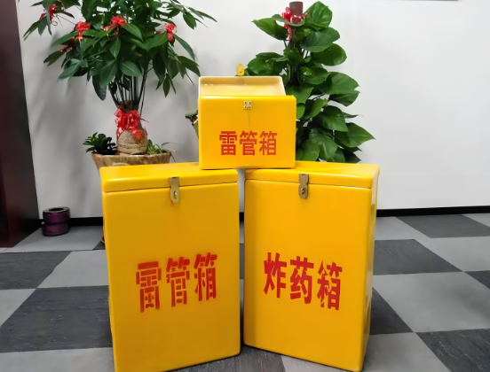阳高玻璃钢炸药箱与普通炸药箱有什么区别？