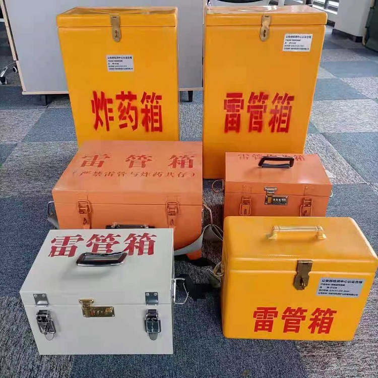阳高雷管炸药箱常用材质解析：安全与适配性的双重考量