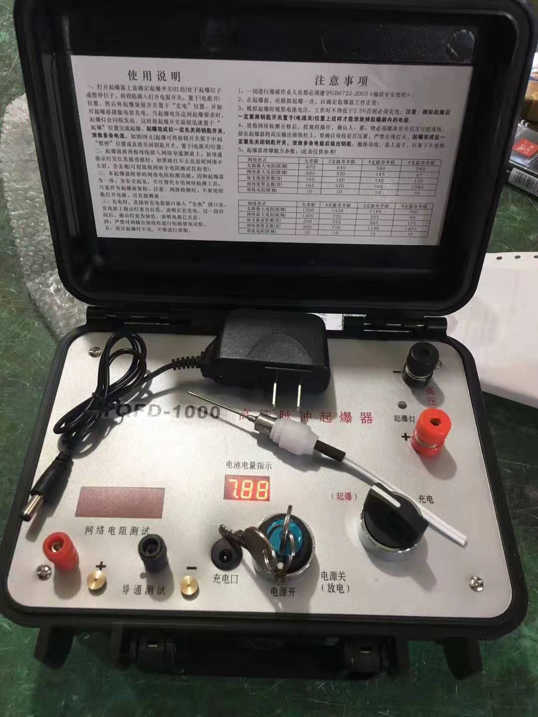 阳高发爆器（矿用起爆器）：爆破作业的“总开关”，你真的了解它吗？