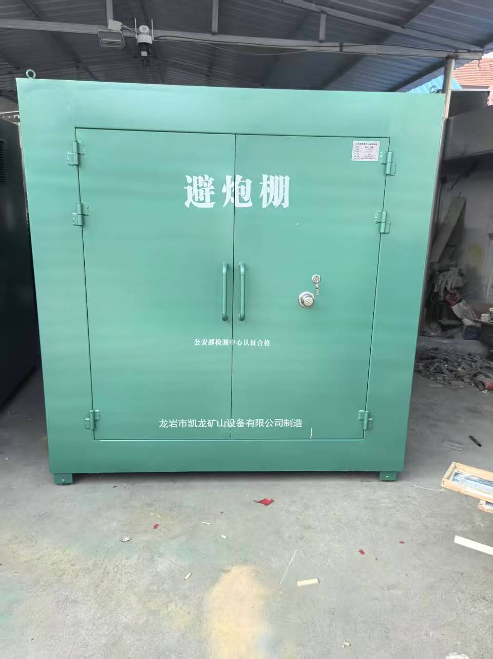 阳高露天作业爆破防护革命：避炮棚的多场景应用解析
